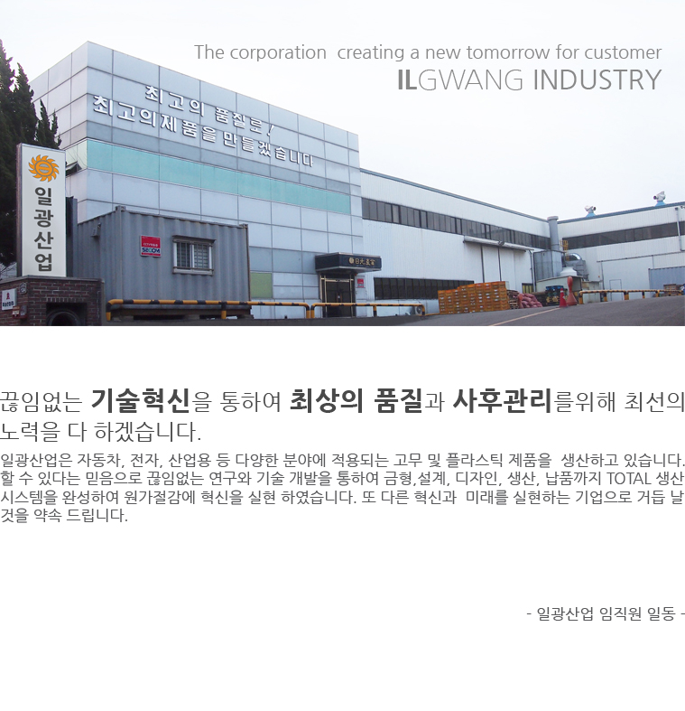 회사소개.jpg